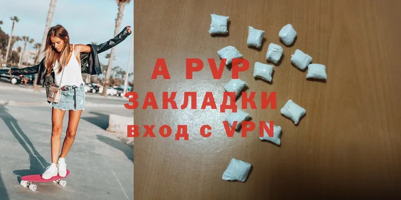 A-PVP крисы CK  наркошоп  Ужур 