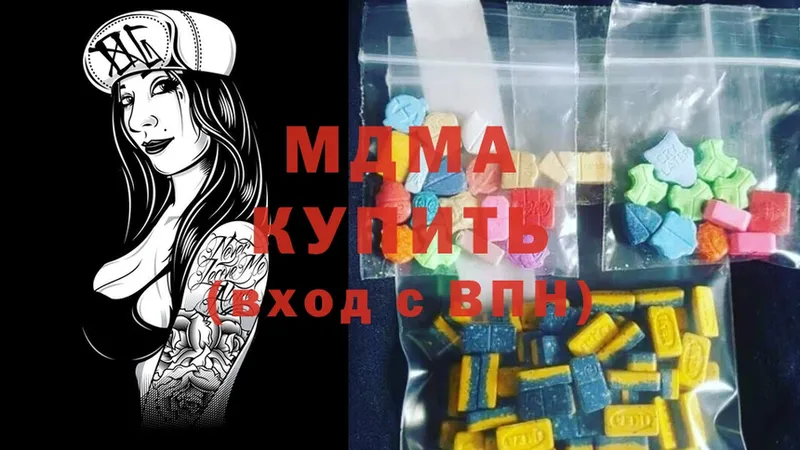 MDMA VHQ  Ужур 